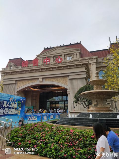 江津双福恒大健康城包括:恒大健康城