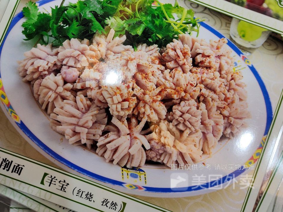 孜然羊宝宝图片