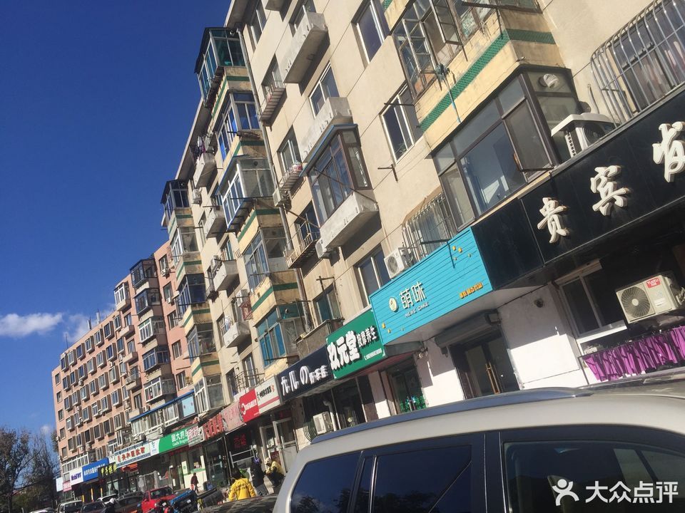 走,在哪,在哪里,在哪儿):大连市金州区新云里1号楼附近啊忠发廊电话