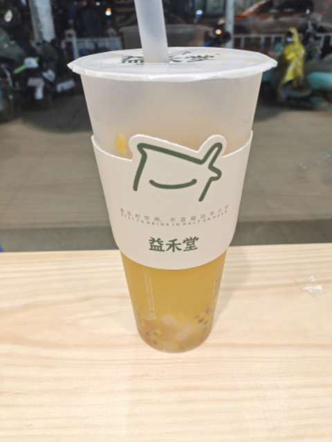 益杯百香果图片图片