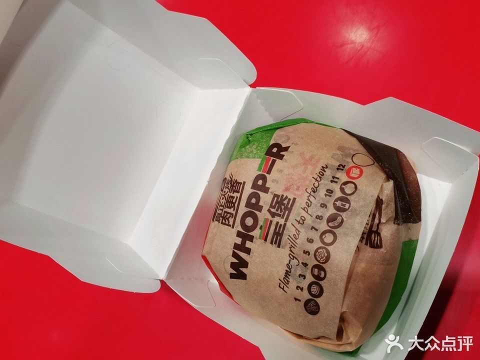 双层天椒皇堡图片