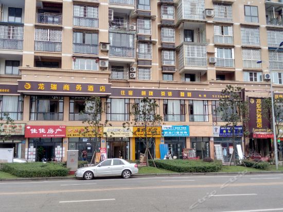 龙瑞商务酒店图片