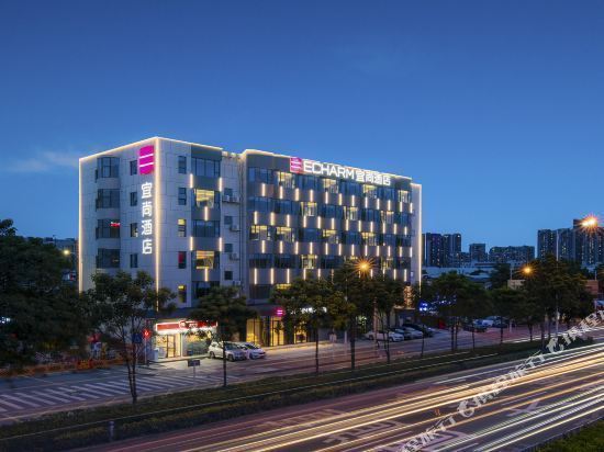 宜尚酒店(深圳国际会展中心机场福永店)图片