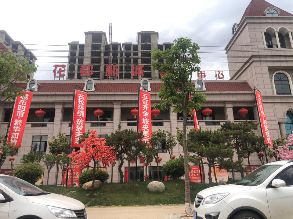 地址(位置,怎么去,怎么走,在哪,在哪里,在哪儿):许昌市鄢陵县花都大道