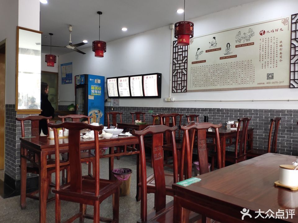 诸暨次坞打面