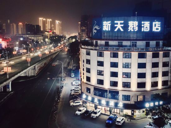 白天鹅酒店(金港大道店)图片