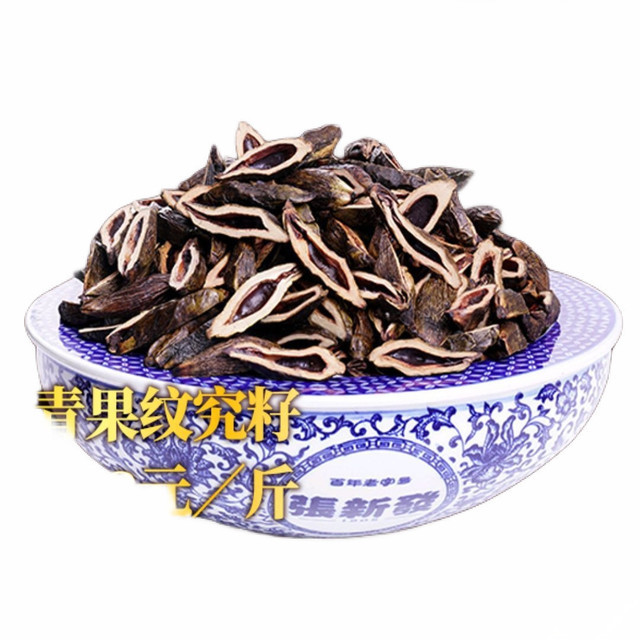 张新发青果纹究籽槟榔图片