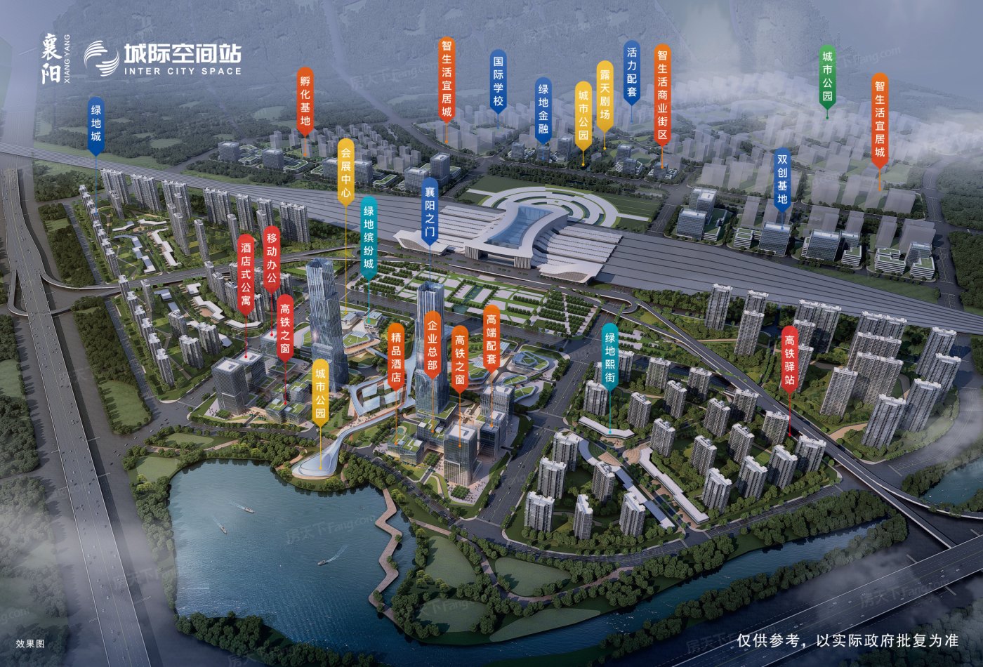 绿地襄阳城际空间站