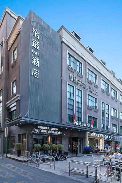 上海丽元loft精品酒店图片