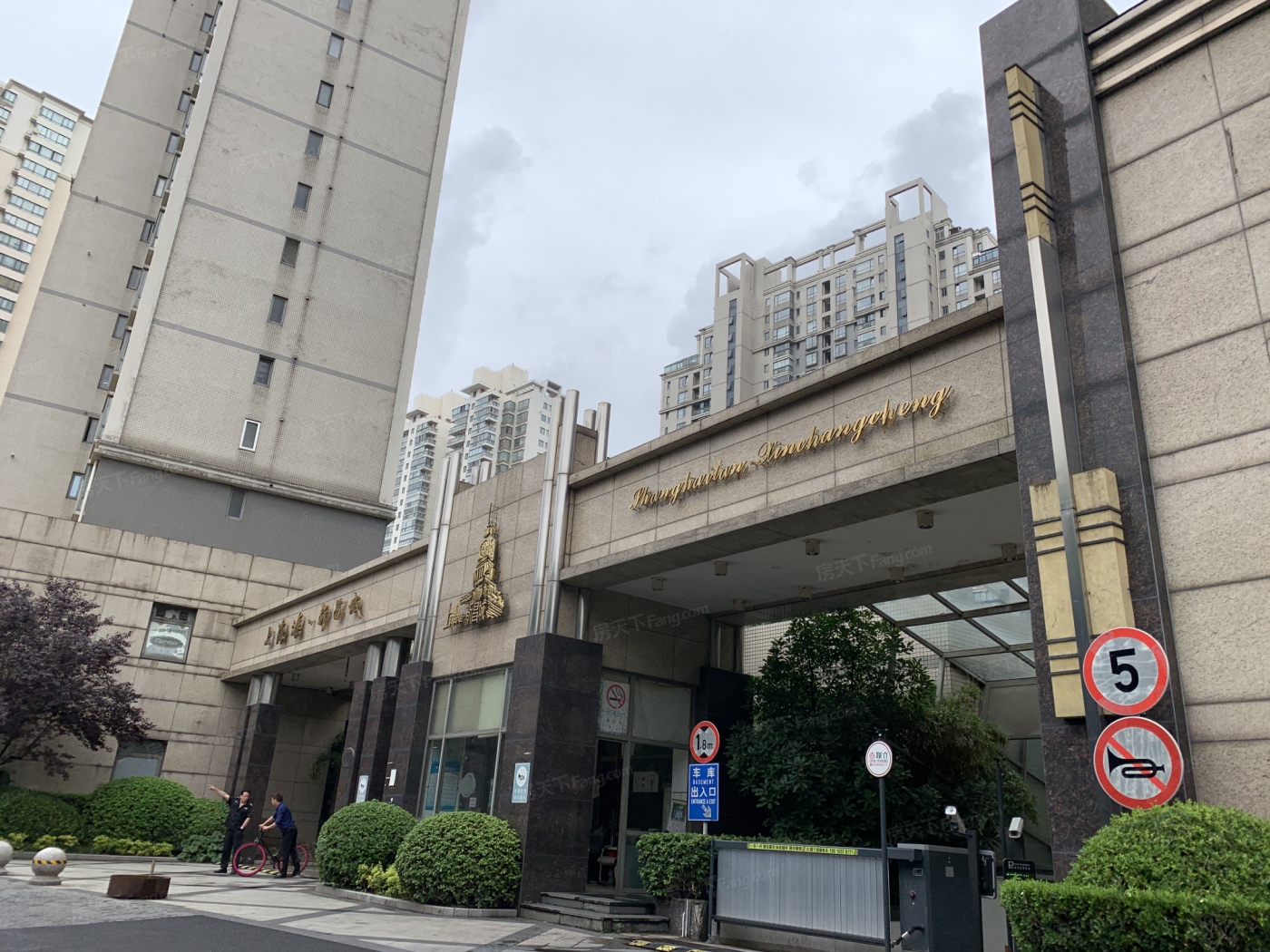 上海滩新昌城
