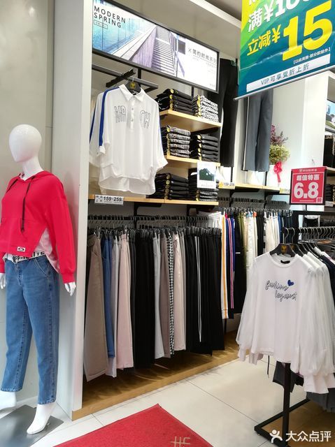 半身缘裤业(简阳店)图片