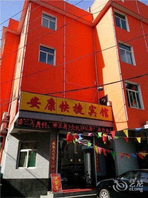 柳林酒店图片