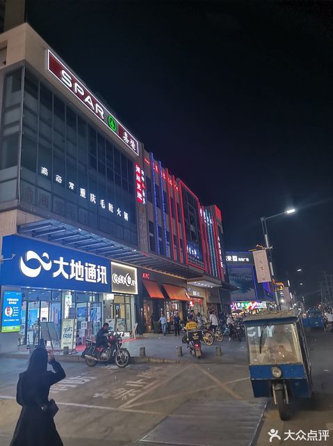 【莞城地王广场】地址,电话,路线,周边设施_360地图