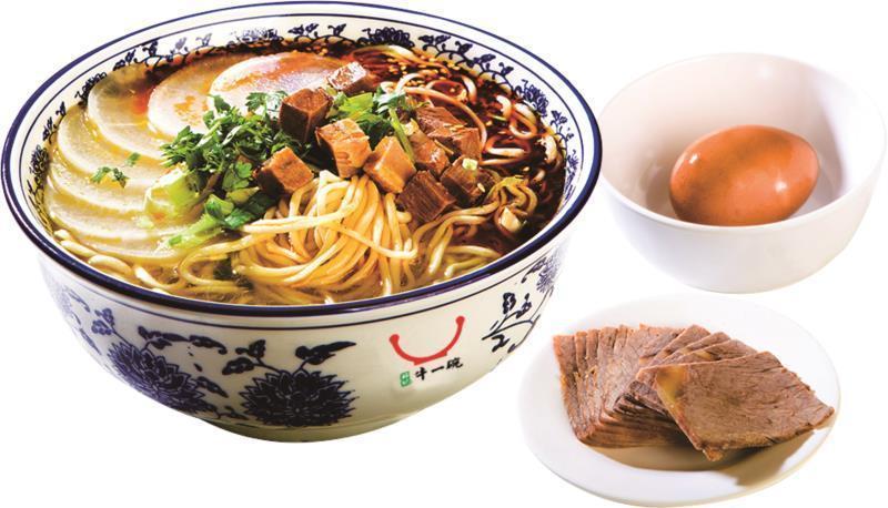 【牛一碗·中国兰州牛肉拉面】牛一碗·中国兰州牛肉拉面电话_牛一碗