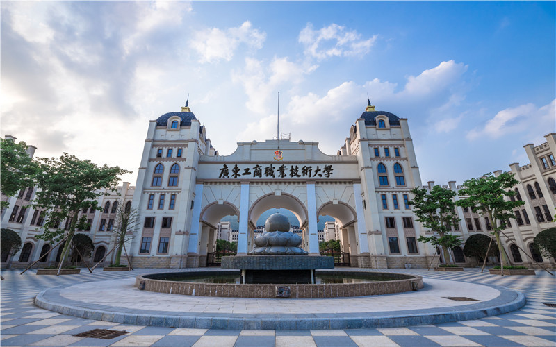 广东工商职业学院图片