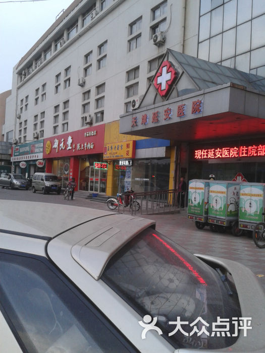 在哪里,在哪儿):天津市南开区华苑小区雅士道45号电话:天津都市医院