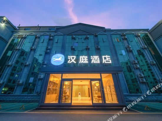 怡莱酒店(昆明国际会展中心店)图片