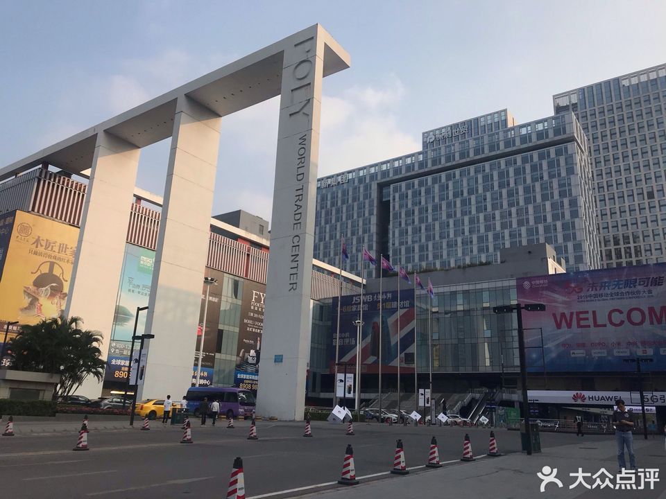 pwtc保利世界贸易中心图片