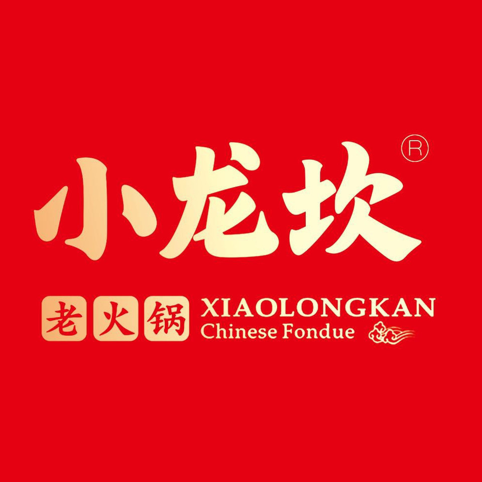 小龙坎老火锅(济宁店)图片