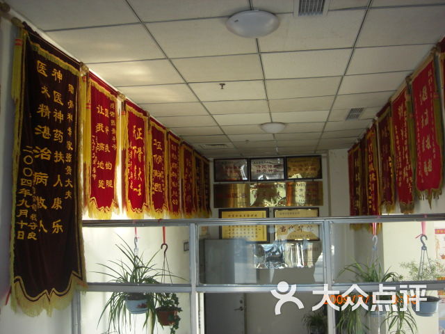 张贵骨科(文艺路)图片