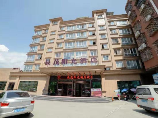 瑞安湖岭辰茂阳光酒店图片