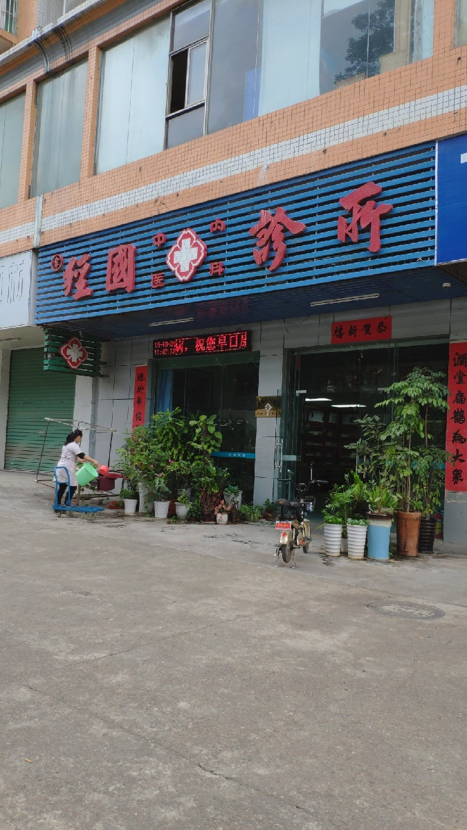 怎么走,在哪,在哪里,在哪儿):深圳市龙岗区龙城街道爱南路397号宏昌