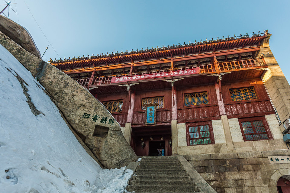 华山景区西峰饭店翠云宫图片