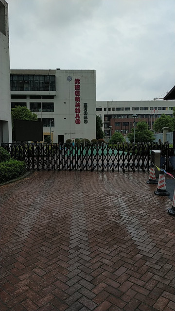 【常州市武进区机关幼儿园】地址,电话,路线,周边设施_360地图