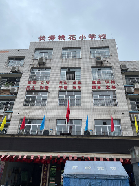 重庆学府医院(重庆学府医院改名叫什么医院)