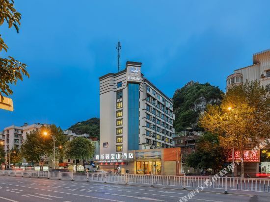 宝山宾馆(荣军店)图片