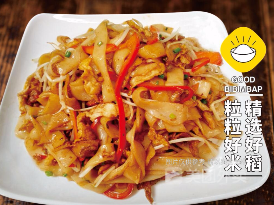 常德炒米面图片