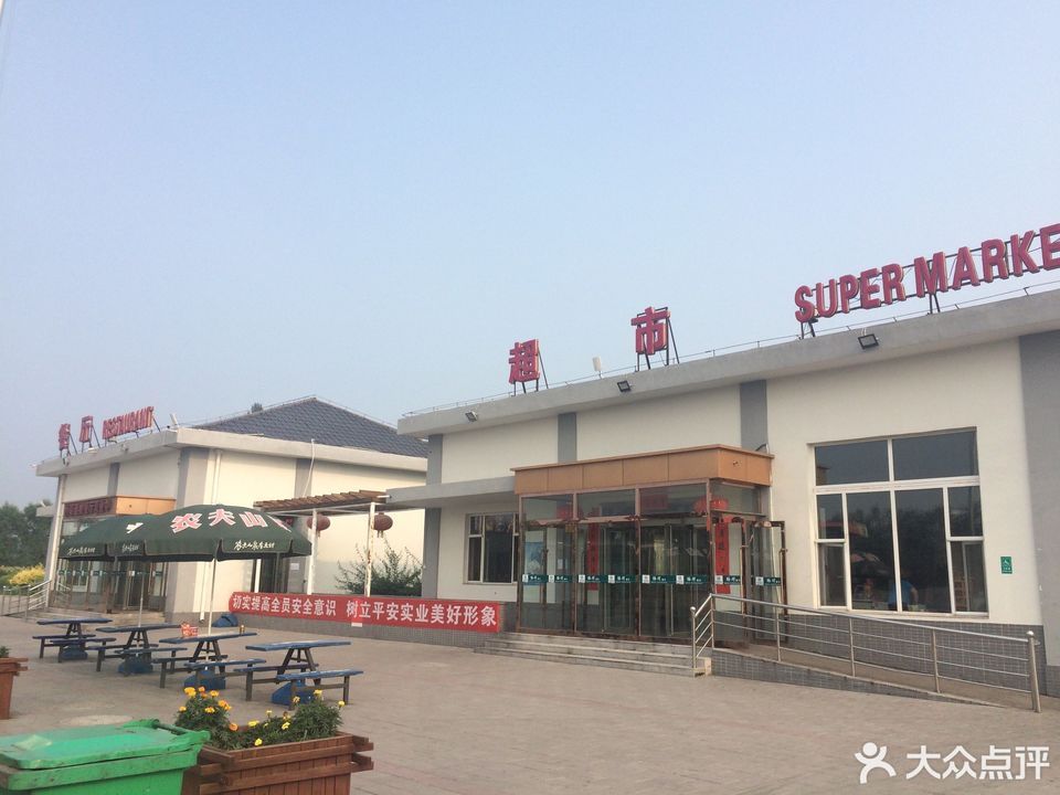 查看高速公路服务区住宿_360地图搜索结果列表