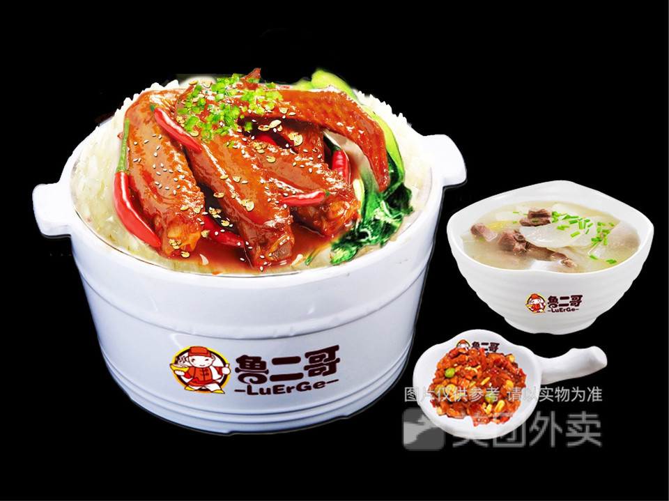 鲁二哥卤味快餐大悟店