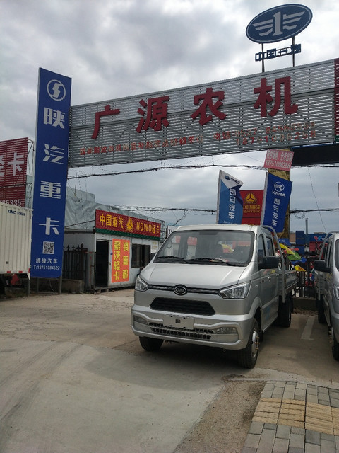 广源农机汽车图片