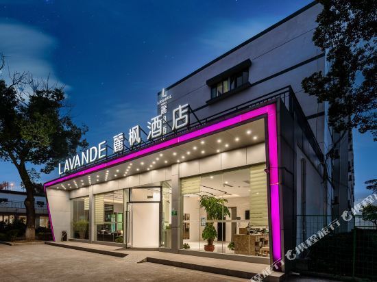 丽枫酒店(上海虹桥火车站国家会展中心店)图片