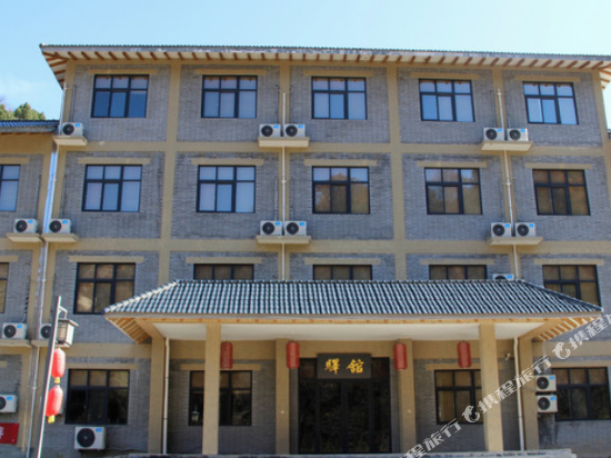 神灵寨驿馆图片