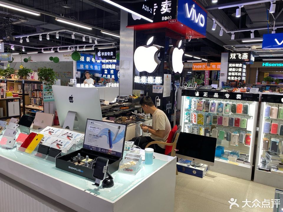 赛博数码广场(郑州金水升龙广场店)图片
