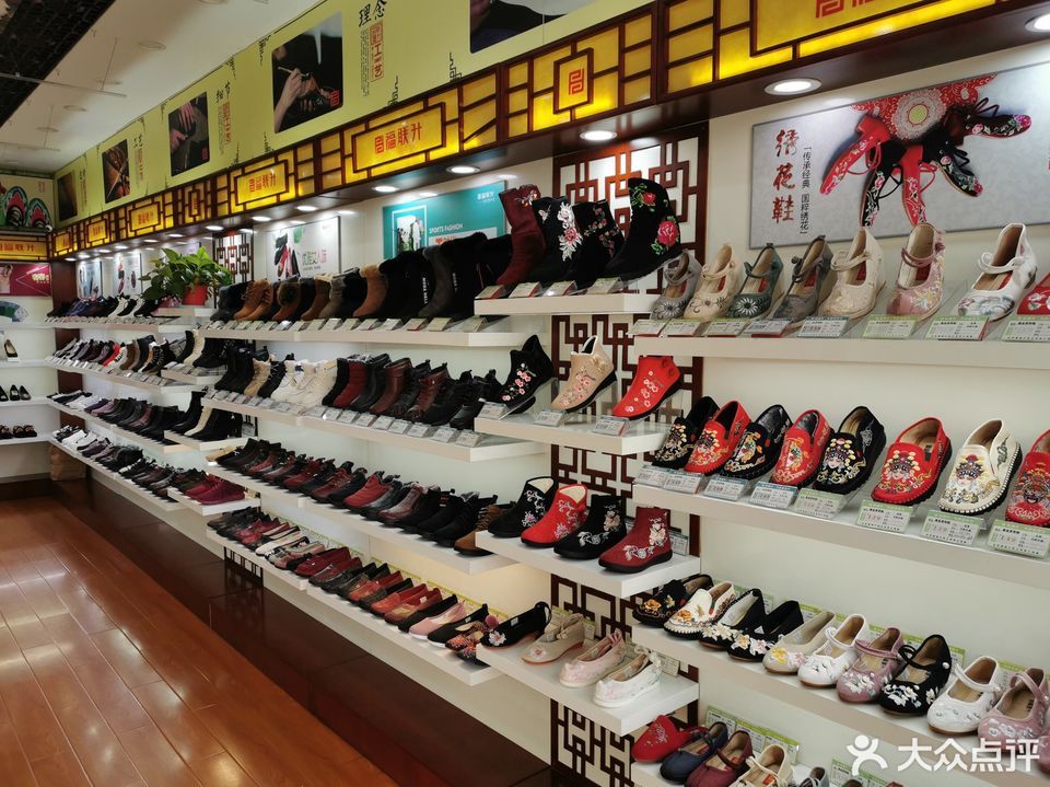 老北京布鞋福联升(no.0036店)图片