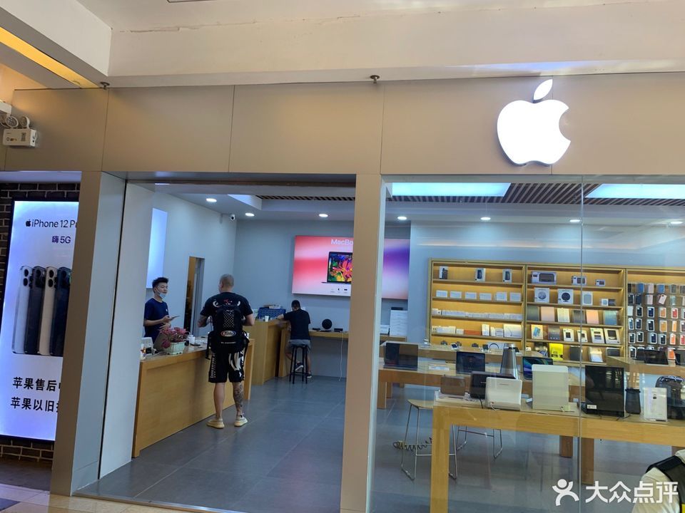 apple 苹果专卖店(四季天地苹果手机店)图片