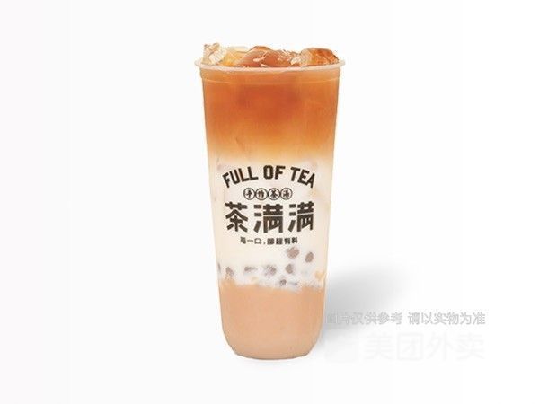 芋圆芋泥红玉奶茶图片