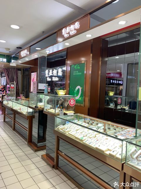 东方购物