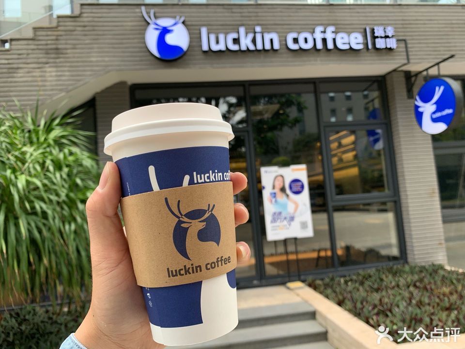 luckincoffee瑞幸咖啡航空商务广场店
