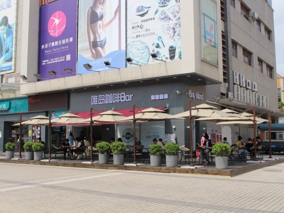 唯岛咖啡吧(合胜百货店)图片