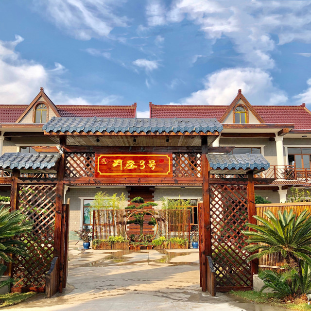 【崇明陈家镇农家乐】地址,电话,路线,周边设施_360地图