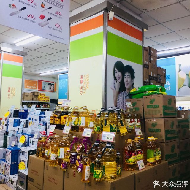 苏果超市(应天大街店)图片