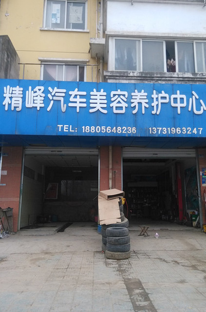 汽车镀晶多少钱？行业动态揭示真实价格