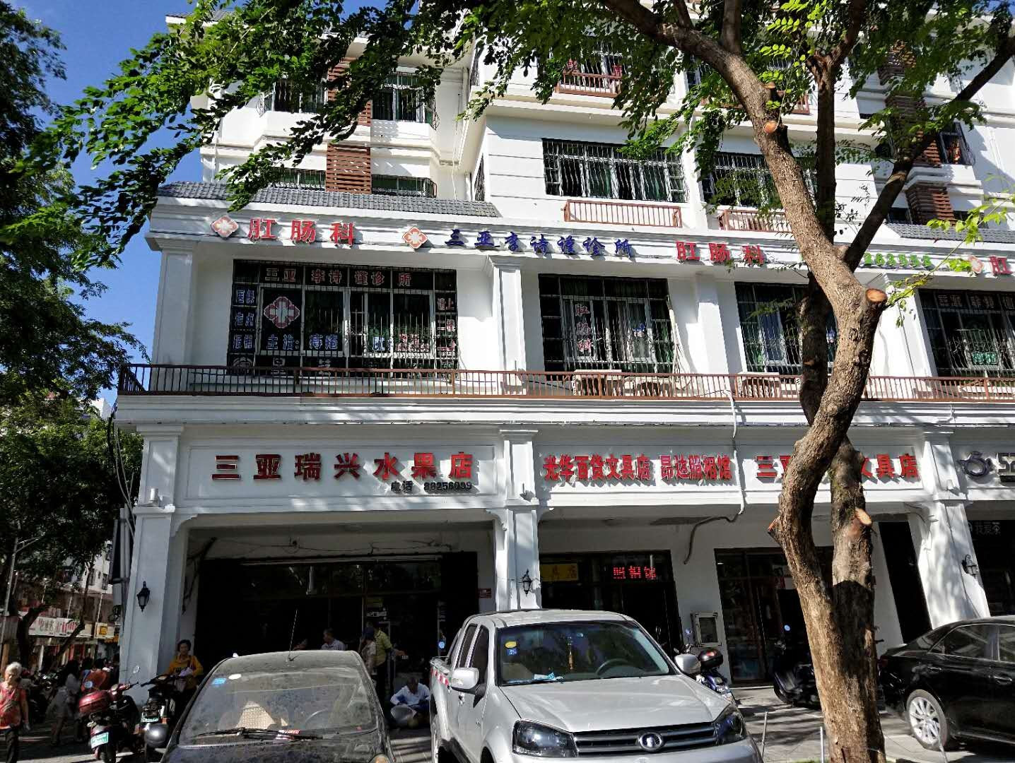 怎么去,怎么走,在哪,在哪里,在哪儿:三亚市天涯区解放路685号第二