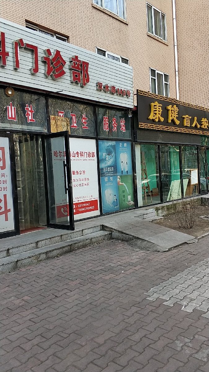 怎么走,在哪,在哪里,在哪儿:哈尔滨市道里区安化街184号哈尔滨安祥