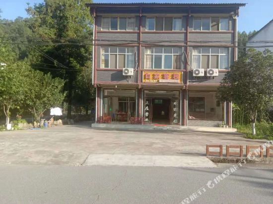 青木川住宿攻略