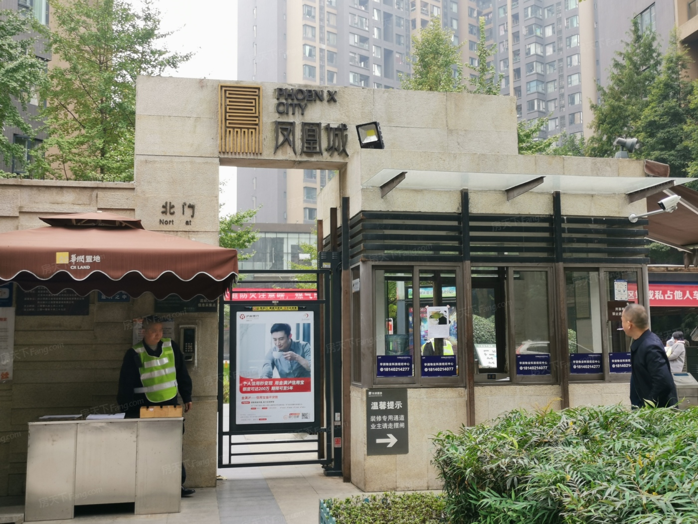 【都江堰天府凤凰城】地址,电话,路线,周边设施_360地图